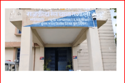 सुगौली रेल स्टेशन पर शराब बरामदगी कार्रवाई