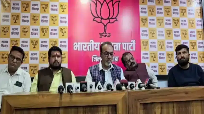 BJP Leader Sheshrao Yadav Controversy