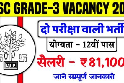 BSSC Jan Sevak Recruitment 2026