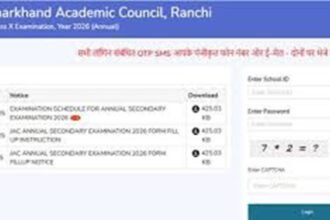 JAC Board Exam 2026 Palamau