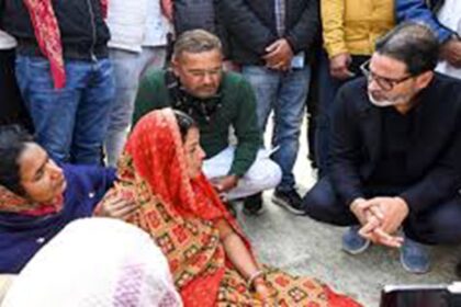 NEET Student Death Patna Case