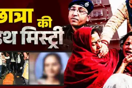 NEET Student Case CBI Probe