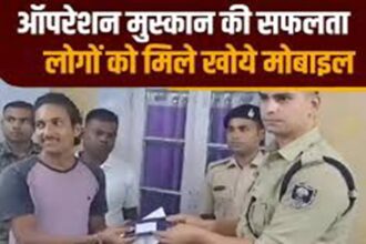Operation Muskaan Muzaffarpur Police