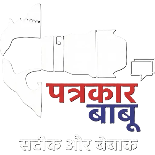 Patrakar Babu