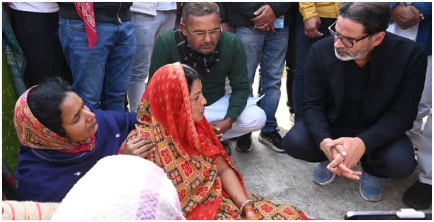 Patna NEET Student Death