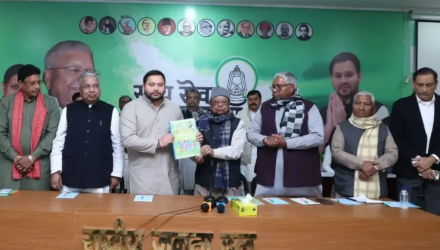 RJD National Executive Meeting