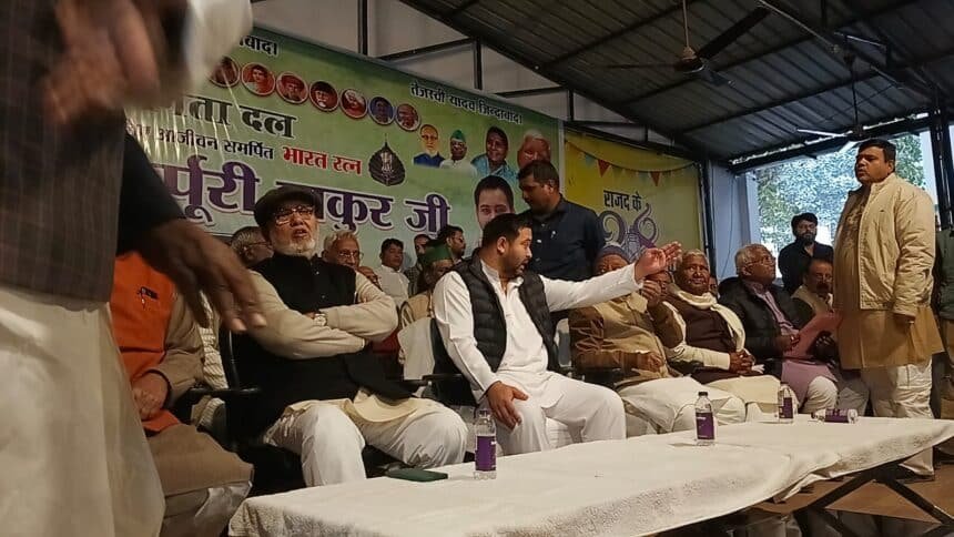 RJD Working President