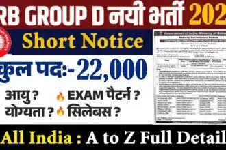 RRB Group D Vacancy 2026 Apply Date