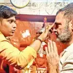 Rahul Gandhi Raebareli Visit