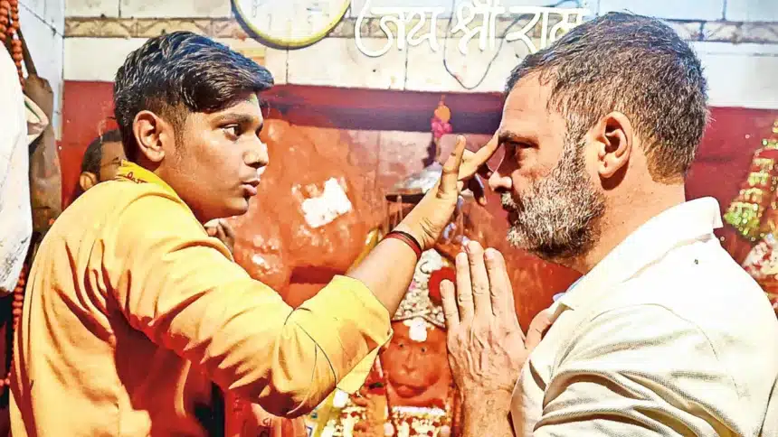 Rahul Gandhi Raebareli Visit