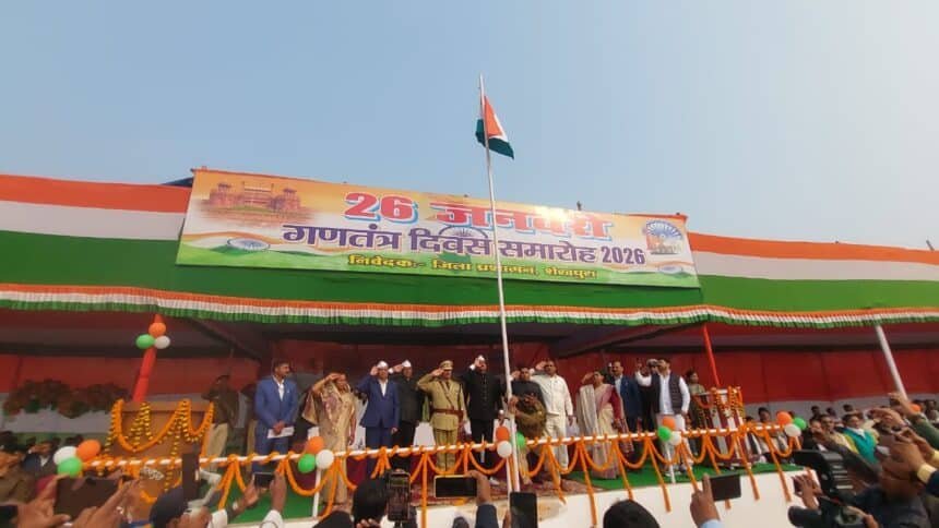Sheikhpura Republic Day 2026