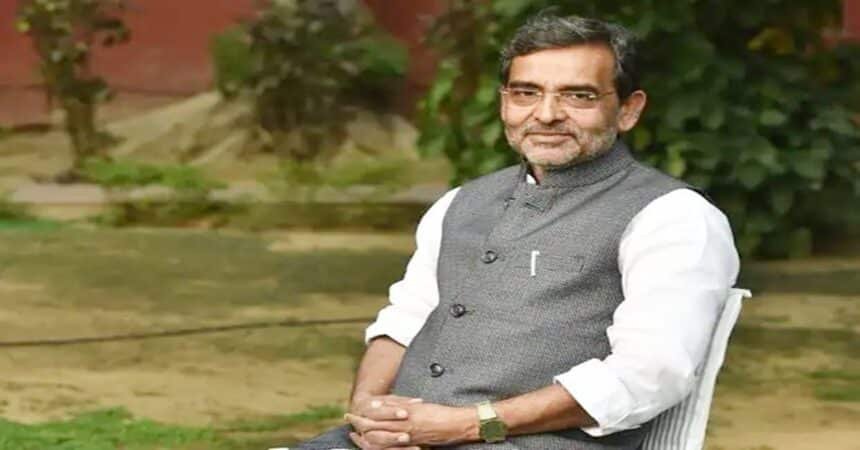 Upendra Kushwaha Party News