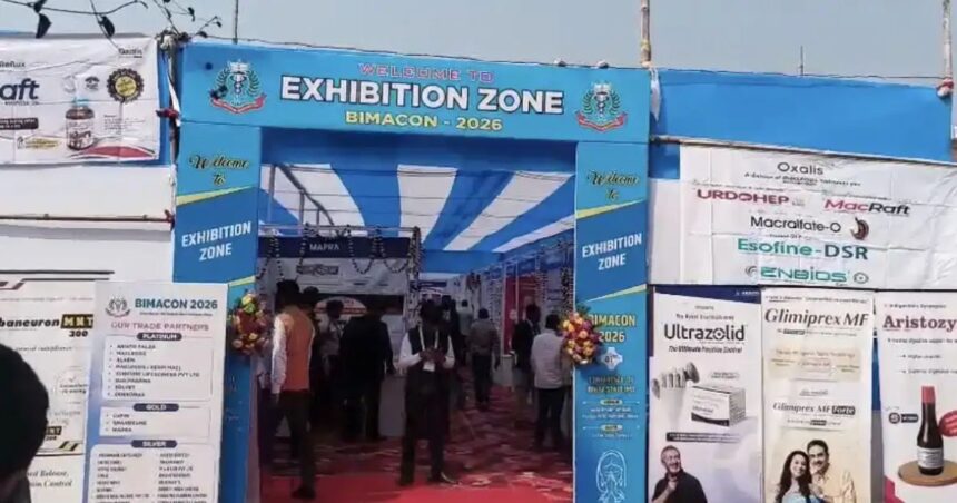 BIMACON 2026 Motihari