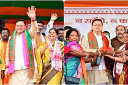 BJMM Jamtara Organization