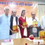 BJP Patrakar Samman Samaroh