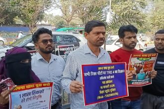 BPSC TRE 4 Notification