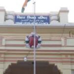 Bihar Vidhan Parishad Ruckus