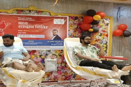 Blood Donation Camp Madhubani