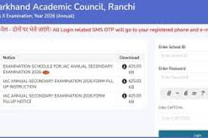 Jamtara Board Exam 2026