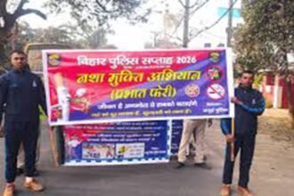 Motihari Police Anti-Drug Campaign