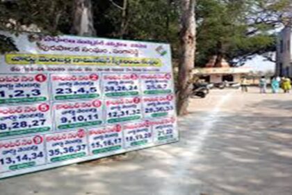 Municipal Election 2026