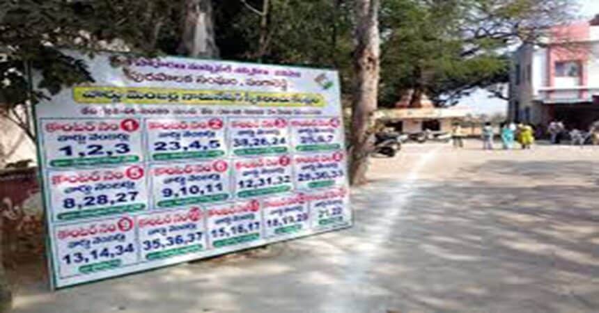 Municipal Election 2026