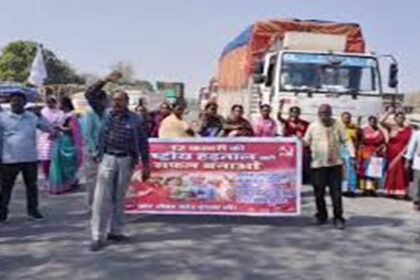 National General Strike Jamtara