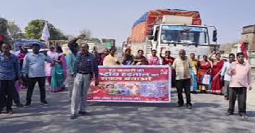 National General Strike Jamtara