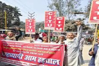 National General Strike Saharsa