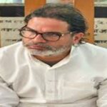 Prashant Kishor Darbhanga Visit