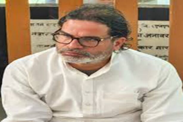 Prashant Kishor Darbhanga Visit