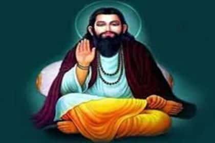 Sant Ravidas Mahotsav Saharsa