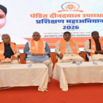 BJP Jamtara District Planning Meeting