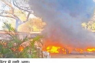 Jamtara Shop Fire News