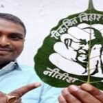 Madhurendra Kumar Leaf Art Motihari