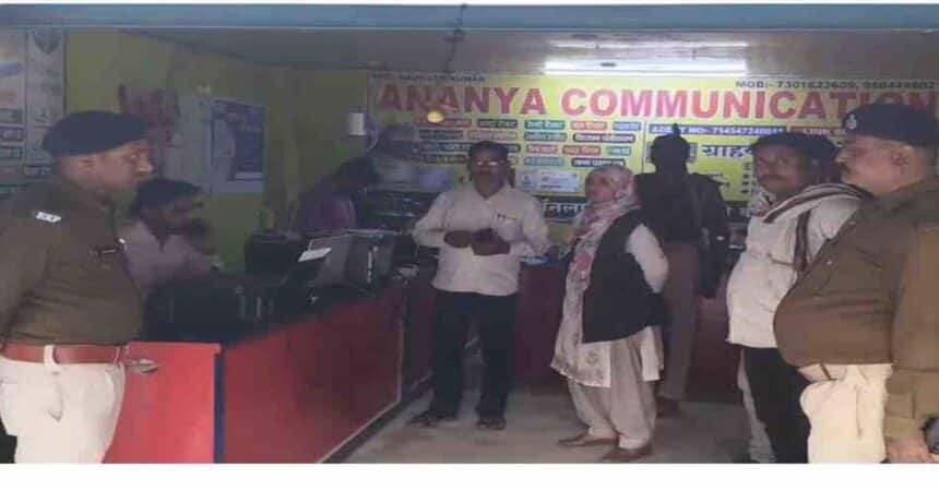 Motihari Cyber Cafe Raid